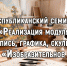 Институт приглашает к участию в республиканском семинаре «Реализация модуля «Живопись, графика, скульптура» ФРП ООО «Изобразительное искусство» - Институт развития образования и повышения квалификации