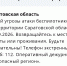 Саратовцам разрешили выйти из укрытий после ночной атаки беспилотников - Провинциальный телеграфъ