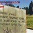 Томский полк в Бородинском сражении - Законодательная Дума