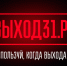 В России запущен проект защиты подростков от вербовки - Правительство Республики Саха (Якутия)