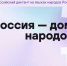 Диктант https://dictant.ruwiki.ru/ - MagadanMedia.Ru