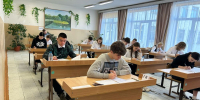 Орловские девятиклассники снова сдавали русский - РИА 57