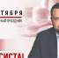 Изображение без описания. - Министерство финансов