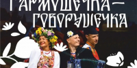 Ансамбль песни и танца "Чалдоны" выступит с концертной программой "Гармошечка - говорушечка" - Город Искитим