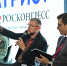 Фото: Росконгресс - Амурское областное телевидение
