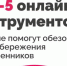 5 способов защиты своих средств - Куйбышевский район