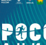 Регистрация на Кросс нации-2026 продолжается - Куйбышевский район