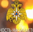 Не оставляйте детей без присмотра! - Бураевский район