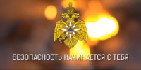 Не оставляйте детей без присмотра! - Бураевский район