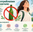 sait 2026 29 1Zdor Sok 1 - Газета Народное слово