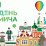 «Под знаком мира, дружбы и добра». - Детско-юношеская библиотека