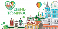 «Под знаком мира, дружбы и добра». - Детско-юношеская библиотека