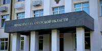 Ножевое ранение  не случайность райчихинцу изменили приговор - Amur.Life
