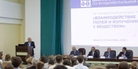 Фото: ИСЗФ СО РАН - НИА Бурятия