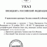 фото с канала в МАХ Правительства региона - НИА