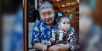 Родственники пропавшей в Хангаласском районе женщины допускают нападение медведя - Якутское-Cаха ИА