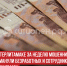 пост 2 - Cityopen.ru
