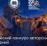 poeticheskaya rossiya sayt - Институт развития образования
