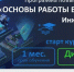 Набор слушателей по программе повышения квалификации «Основы работы в NanoCAD СПДС. Инженерная графика в строительстве» - КнАГУ