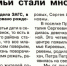 Газета "Сельская правда" № 36 от 5 сентября 2026 - Департамент ЗАГС