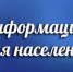 Извещение о размещении проекта отчета по итогам определения кадастровой стоимости объектов недвижимости,  о порядке и сроках представления.. - Администрация Солонешенского района