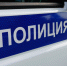 JPG Файл - УМВД Камчатского края 