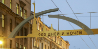 Историк рассказал про планы гитлеровцев при осаде Ленинграда - Spbdnevnik.ru