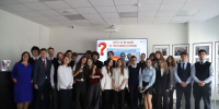 В Кадровом центре «Работа России» состоялась первая встреча в рамках проекта «Билет в будущее» - Центр занятости населения