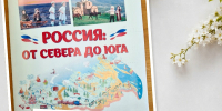 Муниципальный издательский проект «ПОДАРОК ПЕРВОКЛАССНИКУ» - Управление образования