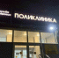 11 сентября вологжане смогут пройти ночную диспансеризацию в городской больнице №2 - Региональное Агентство Новостей