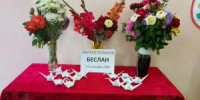 За мир без террора: урок памяти и свободы - Отдел образования района