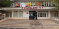 Мэрия Махачкалы выступила с разъяснениями о ситуации с учебниками в Гимназии №7 - Махачкалинские известия