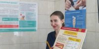 В Нижневартовской поликлинике продолжает работу Школа сахарного диабета - Центр медицинской профилактики