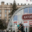 Власти Белгорода определили место для переноса катка с Соборной площади - БелПресса
