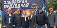 «Заводская проходная» в День города Барнаула: знакомство с промышленным Алтаем - Союз промышленников
