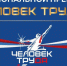 Жителей Барабинского района приглашают к участию в Национальной премии «Человек труда» - Барабинский район
