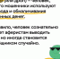Как не стать дроппером, кто это такой, и что ему грозит? - Куйбышевский район