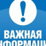 Объявляем сбор коммерческих предложений по продаже благоустроенных жилых помещений (квартир) - Бураевский район