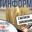 Политолог Зайковский поделился ожиданиями дальнейших визитов крупных политиков на Южный Урал - Полит74