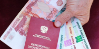Измените форму получения НСУ на 2027 год до 1 октября - БРО ВОИ