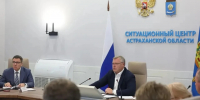 Астраханские водители смогут оформлять ДТП без ГИБДД через «Аварийного комиссара» - Комсомольская Правда