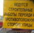 В Металлургическом районе Челябинске ограничено движение для реконструкции теплотрассы - Агентство новостей Доступ