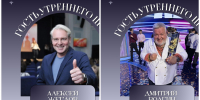 Утреннее шоу на ТКР-ФМ - РИА 7 Новостей