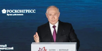 ВЭФ-2026: Владимир Путин назвал Якутию моделью развития Дальнего Востока - Yakutia-Daily.Ru
