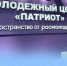 В Якутии обновили три молодёжных пространства и создали многофункциональный молодёжный центр - Министерство по делам молодежи