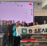 В КрИЖТ прошла презентация бизнес-идей в рамках программы «Я в деле»! - ИрГУПС
