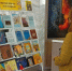 Книжная выставка - Библиотека им. Шолом-Алейхема