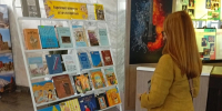Книжная выставка - Библиотека им. Шолом-Алейхема