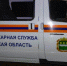В Амурской области спасли пенсионерку, заблудившуюся в лесу - gtrkamur.ru - ГТРК Амур