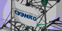 Cтуденты ТюмГУ создают цифровую карту электросетевого комплекса СУЭНКО - ТюмГУ
